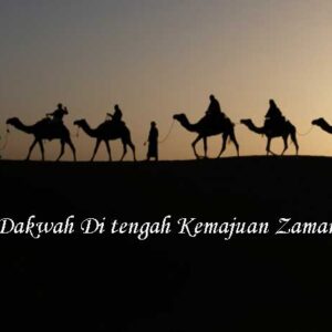 Dakwah Ditengah Kemajuan Zaman