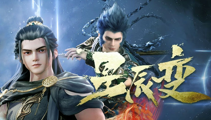 donghua stellar transformation